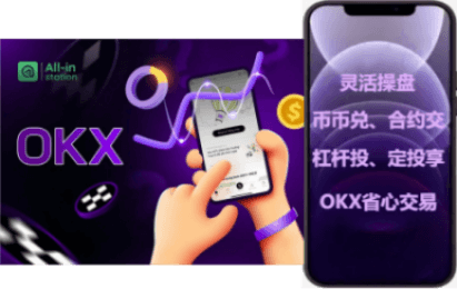 多账户列表界面