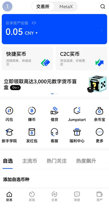 侧边栏切换详情