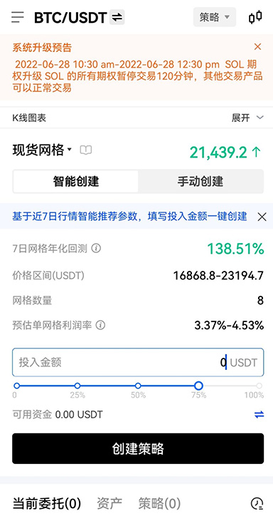 资产汇总页面