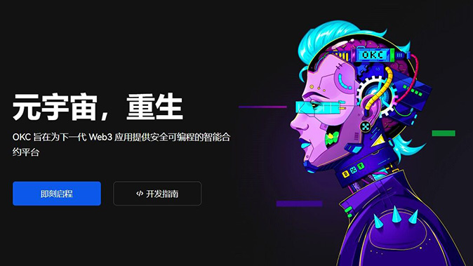 隐私模式